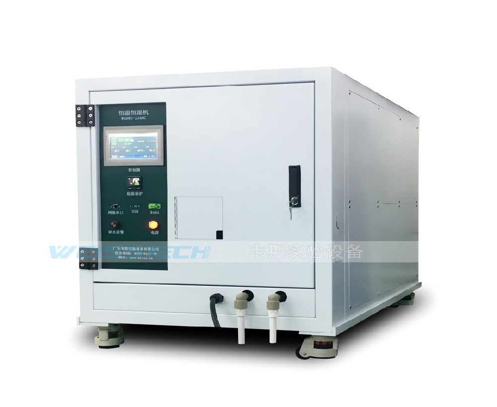 車用尿素恒溫試驗箱