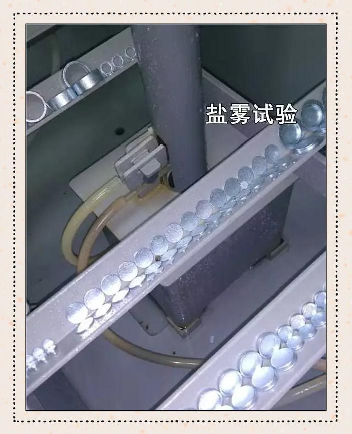 鹽霧1.jpg