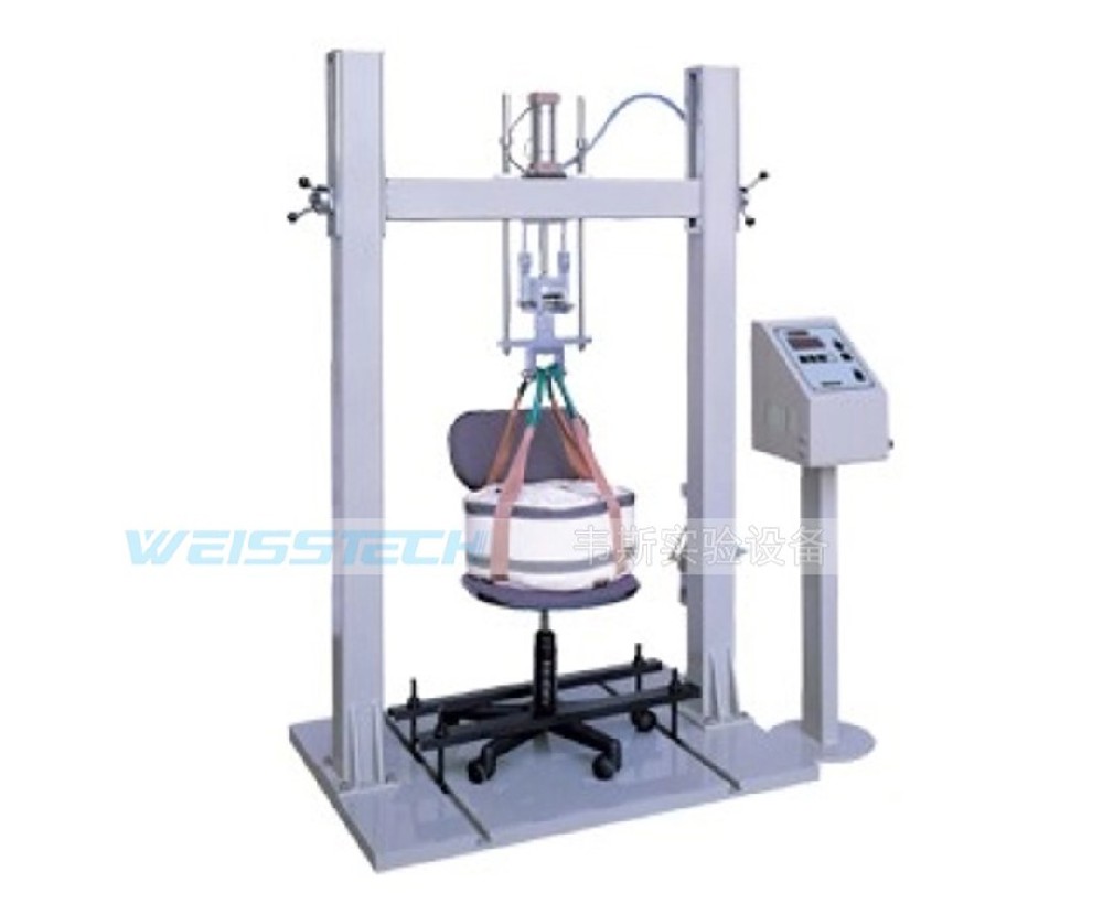 辦公椅沖擊試驗機(jī)