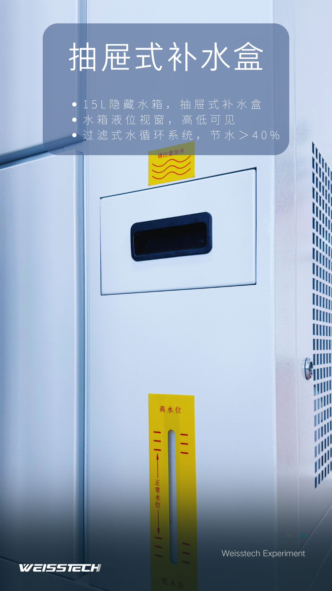 8（抽屜式補水盒）.png