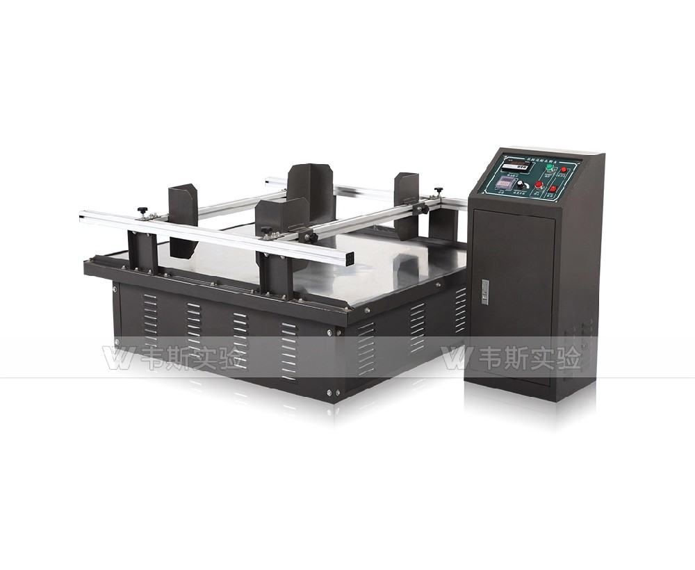 模擬運(yùn)輸振動試驗臺